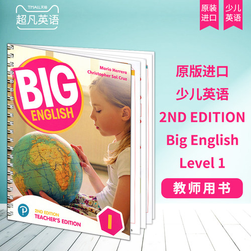 包邮现货原装进口香港朗文培生出版社少儿英语教材新版Big English第二版本1级别配套教师用书 Teacher's Edtion 1级别教师用书