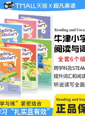牛津小学英语阅读理解与词汇训练练习册1/2/3/4/5/6年级 英文原版 Oxford Reading and vocabulary 6册 英文版 原版进口英语书籍