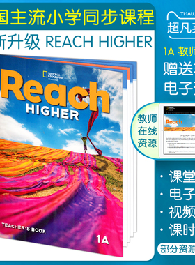 原版进口 美国国家地理出版社 Reach Higher 1A 级别 教师用书 课堂辅助用书 儿童青少年英语入门教材培训 鲸鱼外教用书小学教辅