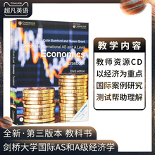 现货 Cambrdige 费英国剑桥大学出版 Economics 本剑桥高教 Level and International 社原版 Coursebook经济学生书第三版 正版 免邮