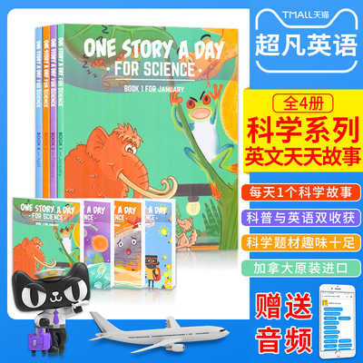 onestoryaday少儿英语分级绘本