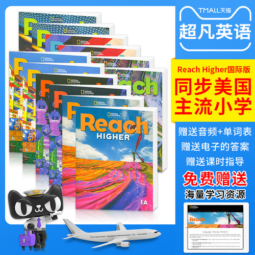 原版进口小学初中英语教材