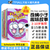 Fly 儿童趣味爆笑英语读物桥梁书 Guy flyguy 太空人点读版 全彩英语初级章节桥梁书 苍蝇小子 苍蝇小子英文版 中小学生课外阅读