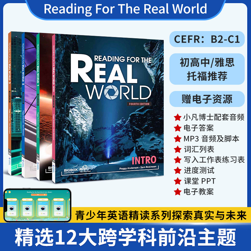 原版进口青少年英语阅读教材 Reading For The Real World 初高中英语精读阅读训练 雅思托福备考考试教材综合教程英语阅读课外书