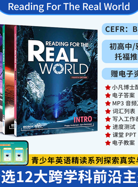 原版进口青少年英语阅读教材 Reading For The Real World 初高中英语精读阅读训练 雅思托福备考考试教材综合教程英语阅读课外书