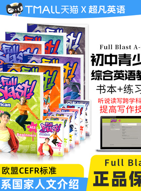 原装进口MM Publications出版社青少儿版英语学习教材 Full Blast A-B级美国初中小学生英语教科书欧盟共同语言框架CEFR青少版教材