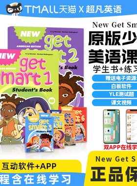getsmart教材 6-12岁少儿英语教材新版new get smart 1-6级可选书本+练习册小学英语教材含教学资料互动软件少儿美语英语书籍教材