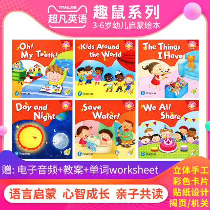 朗文培生Pearson 3-6岁幼儿英文分级绘本 Mice1 6本装 趣鼠系列 幼儿启蒙分级读物  幼儿绘本课程 立体手工 彩色卡片 贴纸 机关