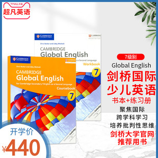 社 7剑桥英语少儿版 PET考试 English Global 剑桥国际少儿英语教材七级 剑桥大学出版 Cambridge 学习小学13 原版 进口 14岁初中