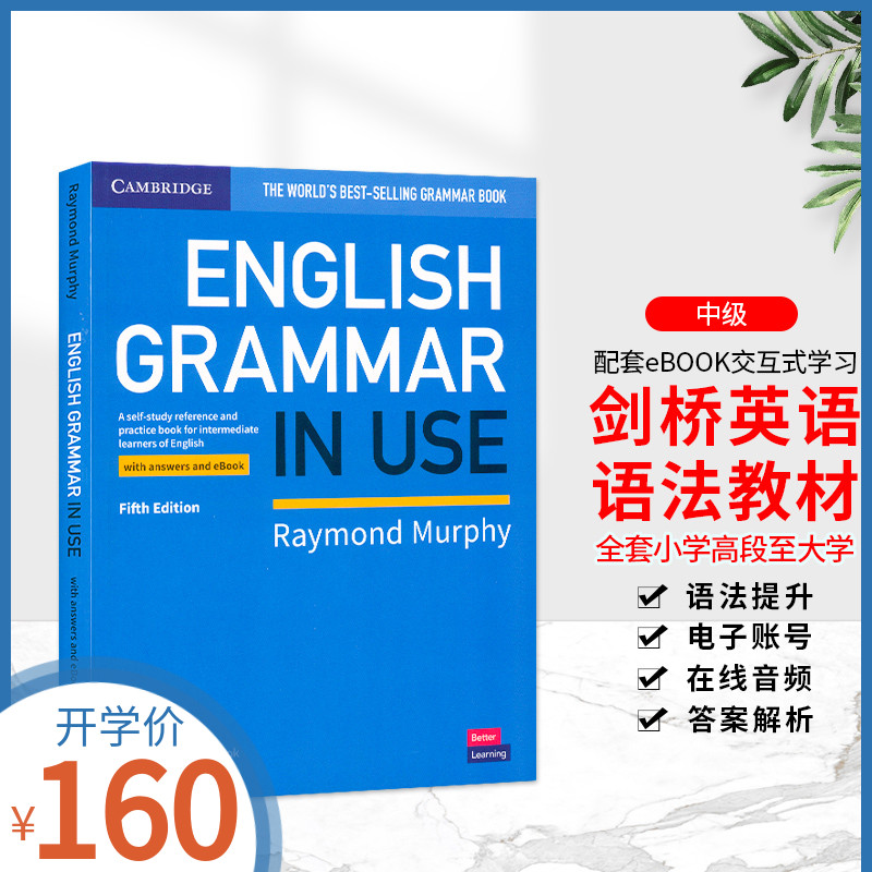 2019进口剑桥大学出版社英语语法教材 English Grammar in Use中级第五版剑桥语法小初高大学成人英语语法大全手册自学教材-封面