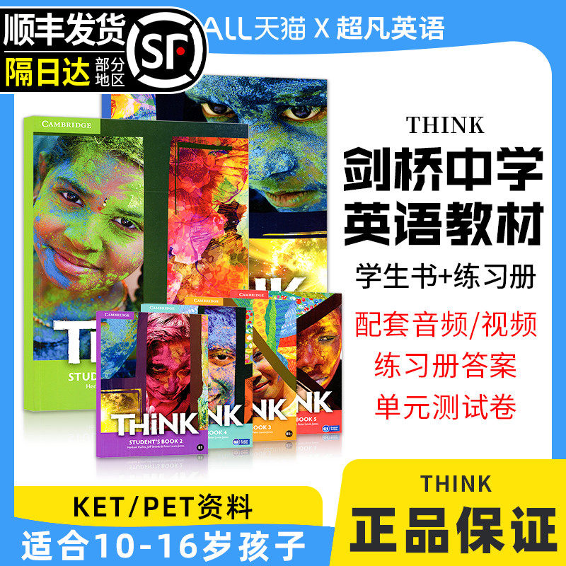原版进口剑桥Cambridge Think Starter 1 2 3 4 5级别学生书+练习册思维KET/PET考试教辅外语初中高中英语教材自学书 think教材怎么样,好用不?