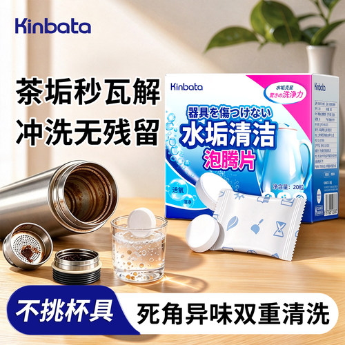 茶具茶壶水垢电热水壶茶渍清洁