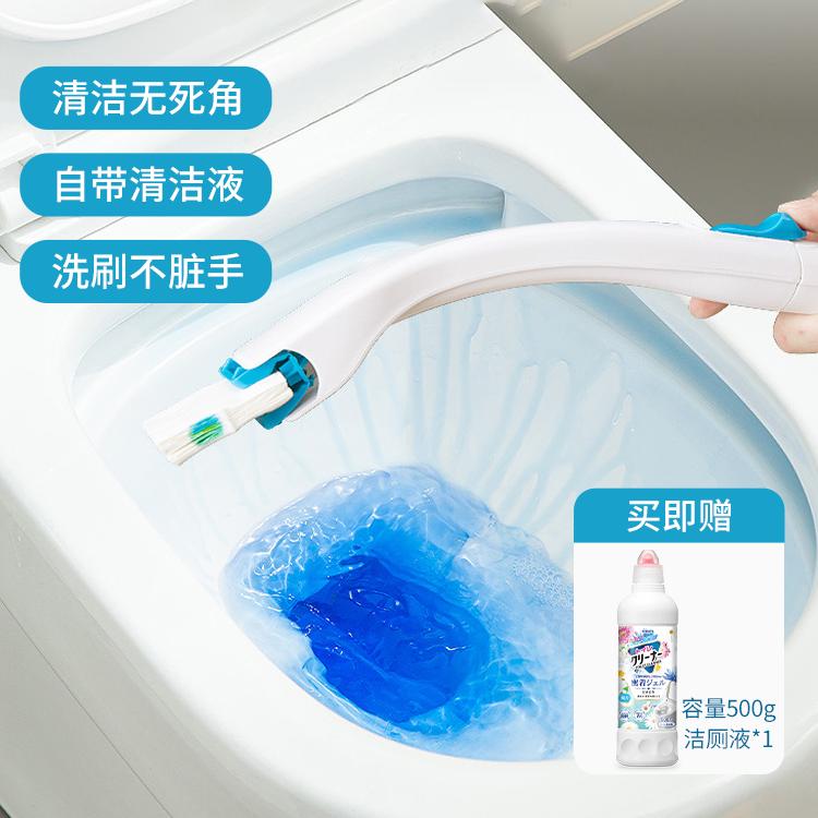 木幡马桶刷无死角家用卫生间刷子