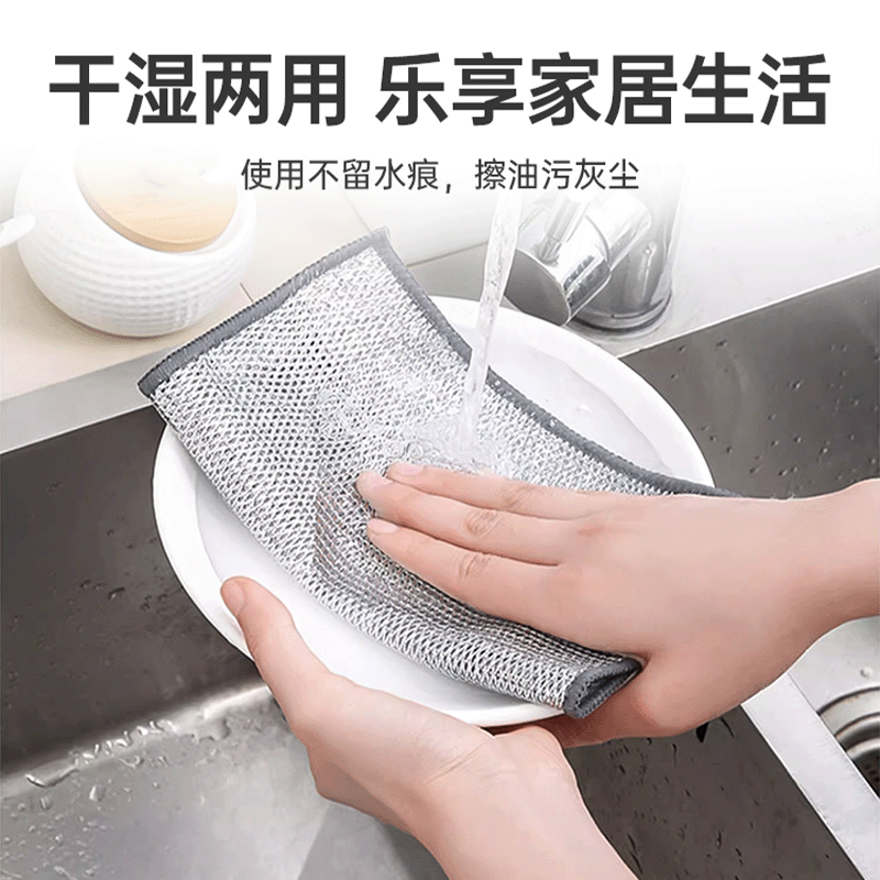 【比钢丝球更好用】不夹菜叶抹布