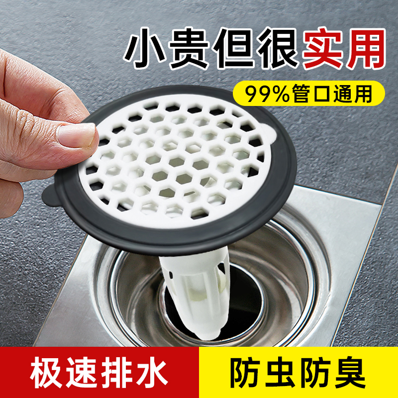 日本地漏防臭器下水道防返臭神器