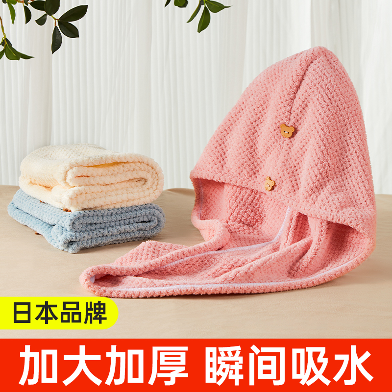 kinbata干发帽加厚超强吸水