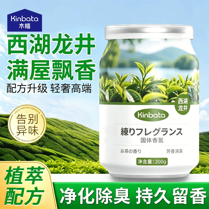 kinbata/木幡固体香膏车载持久留香家用室内厕所香薰卫生间除臭味图片