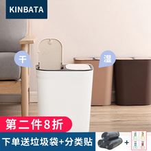 34元包邮 日本 KINBATA 家用双桶分类垃圾桶 15L