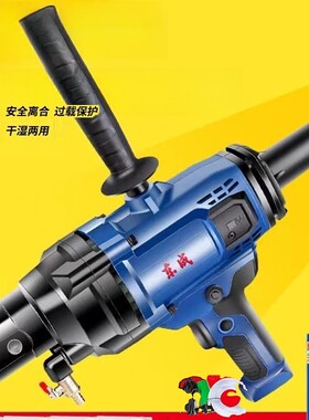 博世水钻机大功率打孔手持钻孔机空调新型开孔打洞器墙壁东城水转