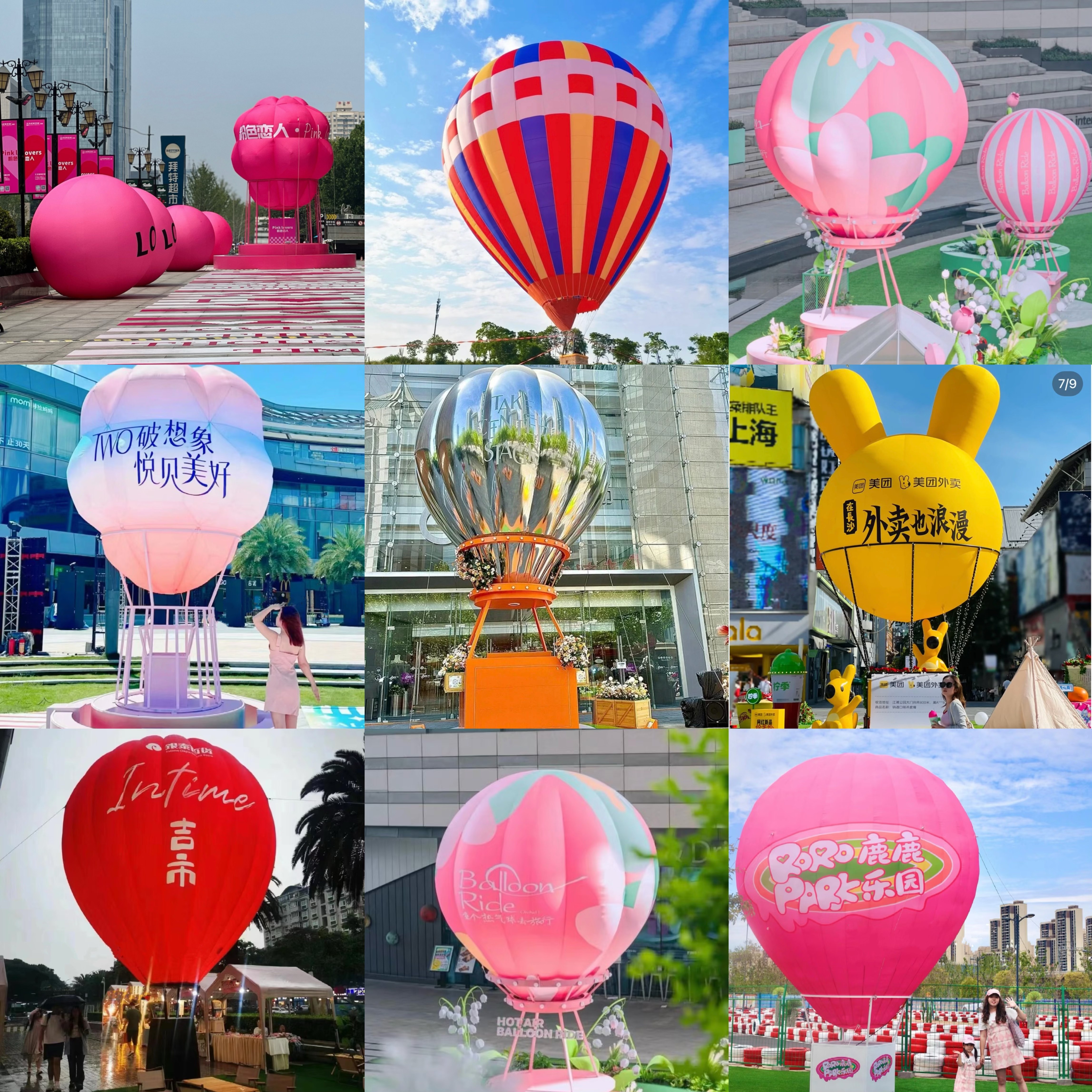 定制充气热气球印字广告卡通气模拱门美陈大型开业落地球网红装饰图片