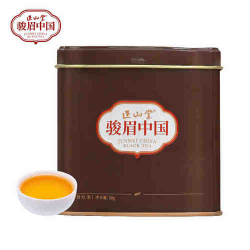正山堂骏眉中国摩卡特级红茶