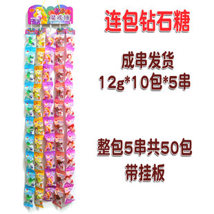 7080后钻石戒指水晶糖奶嘴糖儿童零食水果糖果童年怀旧零食六一