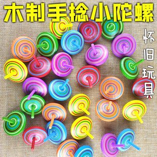 7080后彩色木制小手捻陀螺旋转解压益智地摊幼儿园儿时怀旧玩具