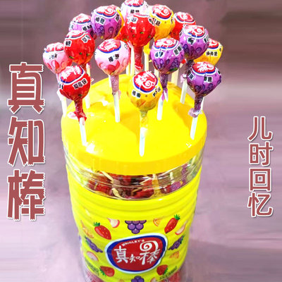 80后怀旧箭牌真知水果棒棒糖