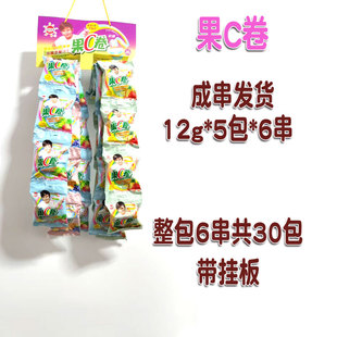 80后经典怀旧软果汁卷软糖优卡水果果C卷卷糖长条装零食果味糖果