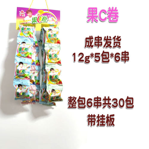 优卡80后水果卷卷糖怀旧