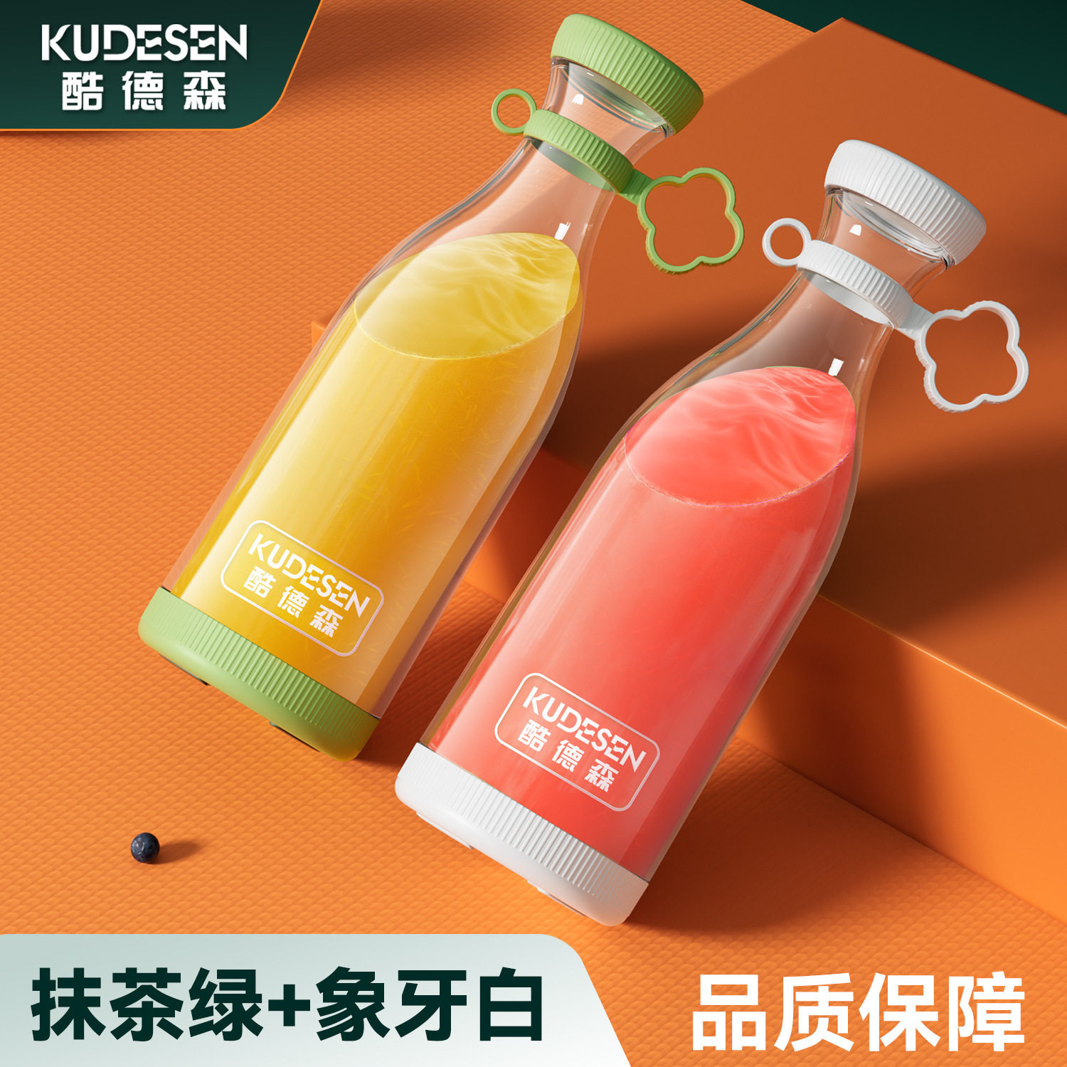 便携式榨汁机小型碎冰水果蔬菜多功能家用跨境充电迷你电动果蔬机