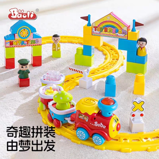 宝丽儿童小火车轨道闯关玩具2岁男孩3女宝宝礼物拼装益智电动汽车