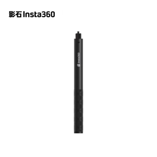 影石Insta360 正品 隐形自拍杆运动相机通用配件 原装