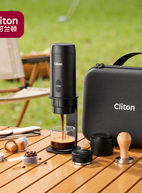 Cliton意式咖啡机套装便携式咖啡机胶囊萃取小巧组合小型家用户外