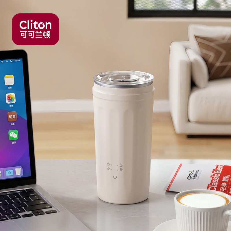 Cliton奶泡杯电动打奶器家用全自动冷热搅拌杯便携咖啡杯电动搅拌图片
