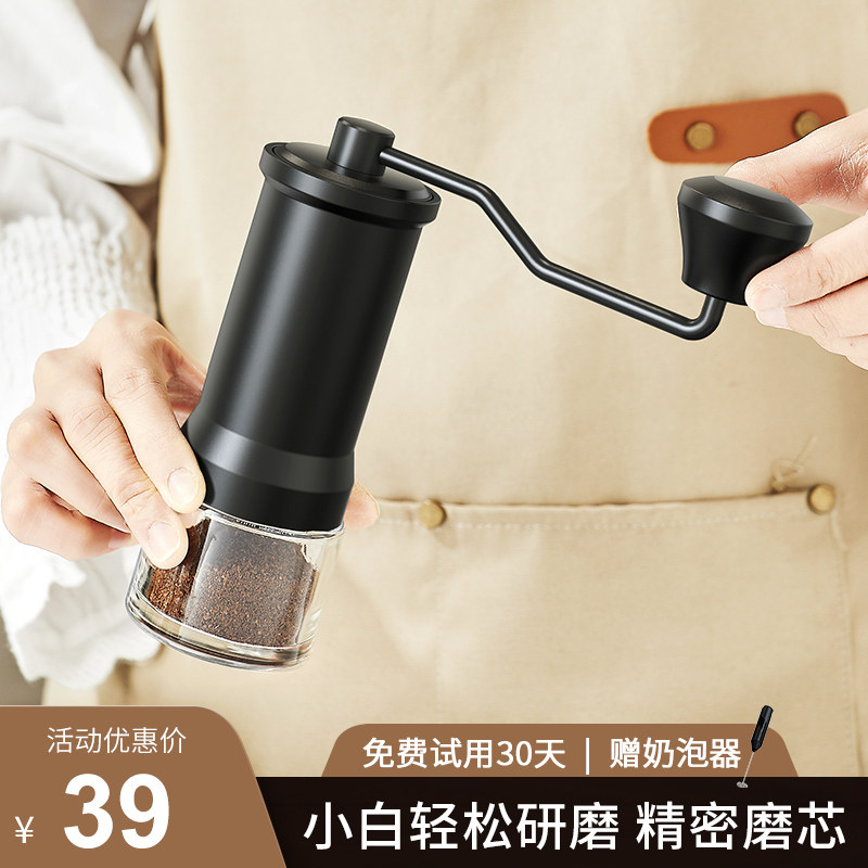 手摇磨豆机咖啡豆研磨机咖啡手动磨粉手冲器具手磨咖啡机小型家用使用感如何?