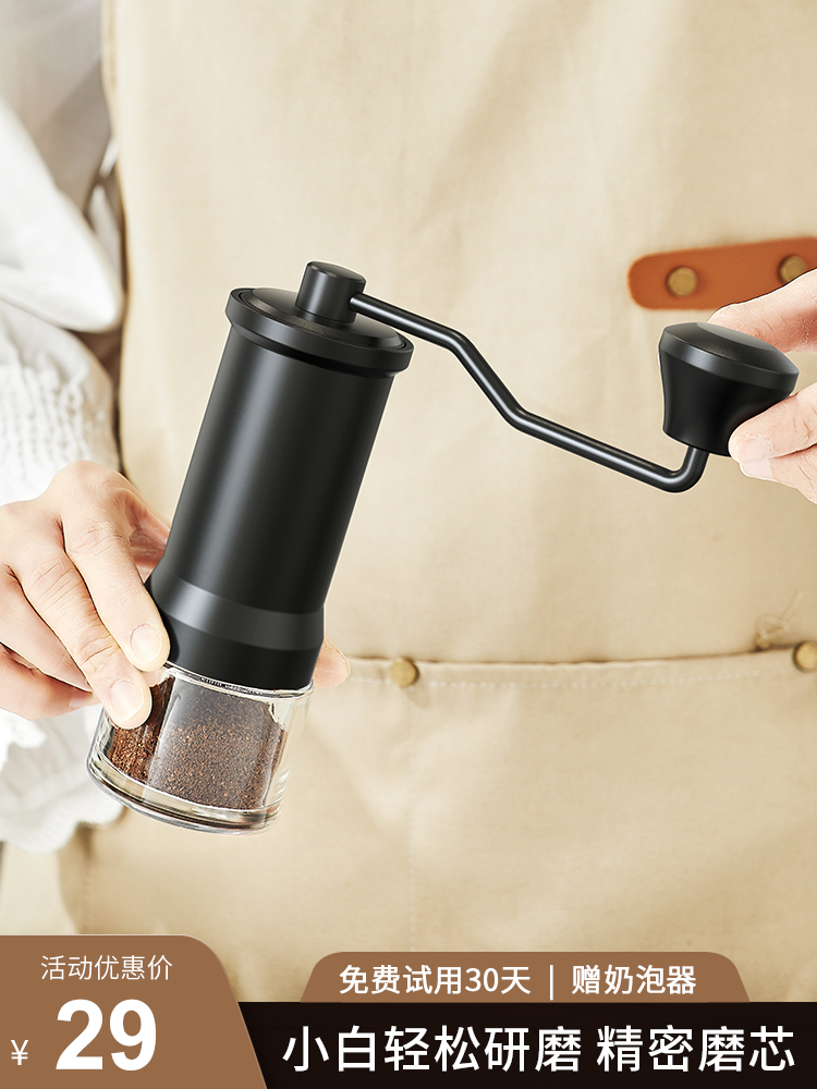 手摇磨豆机咖啡豆研磨机咖啡手动磨粉手冲器具手磨咖啡机小型家用