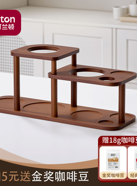 Cliton相思木便携式咖啡机收纳支架电动手动磨豆机木架咖啡机收纳