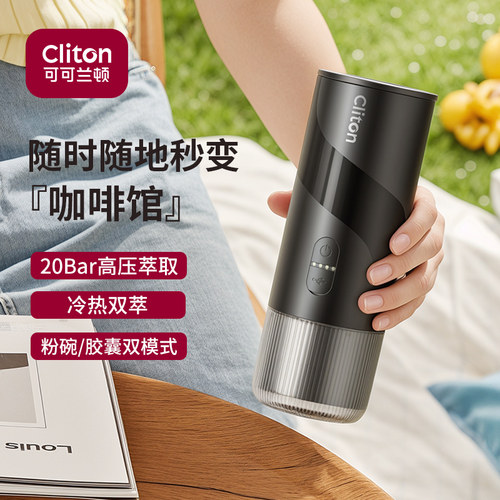 便携咖啡机胶囊萃取电动意式浓缩咖啡机小型家用户外露营旅行办公