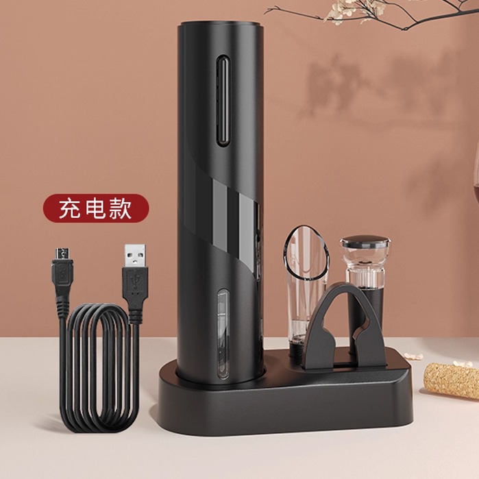 电动开红酒开瓶器家用开酒器全自动充电葡萄酒起子开瓶盖起瓶神器