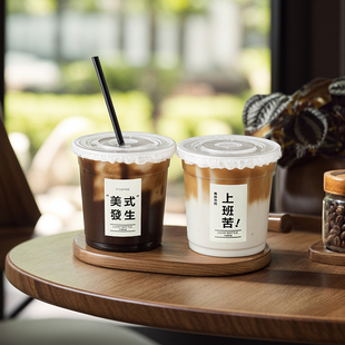 食品级咖啡杯奶茶杯加厚加硬PET杯冷饮杯带盖商用透明塑料商用