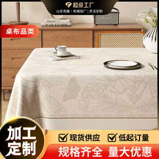 桌布防水防油免洗pvc餐桌桌布轻奢感长方形桌面保护台布 美式