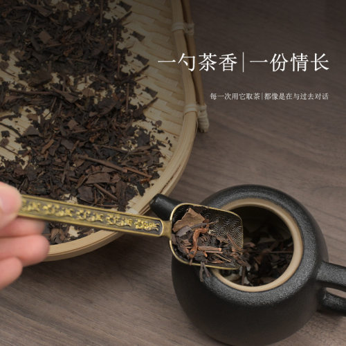合金茶匙茶勺茶叶勺子功夫茶具茶道配件金属茶桌现货源头祥云长柄