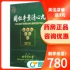 Товары от 圆心大药房旗舰店