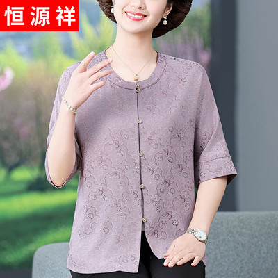 恒源祥妈妈夏季短袖衬衣奶奶上衣
