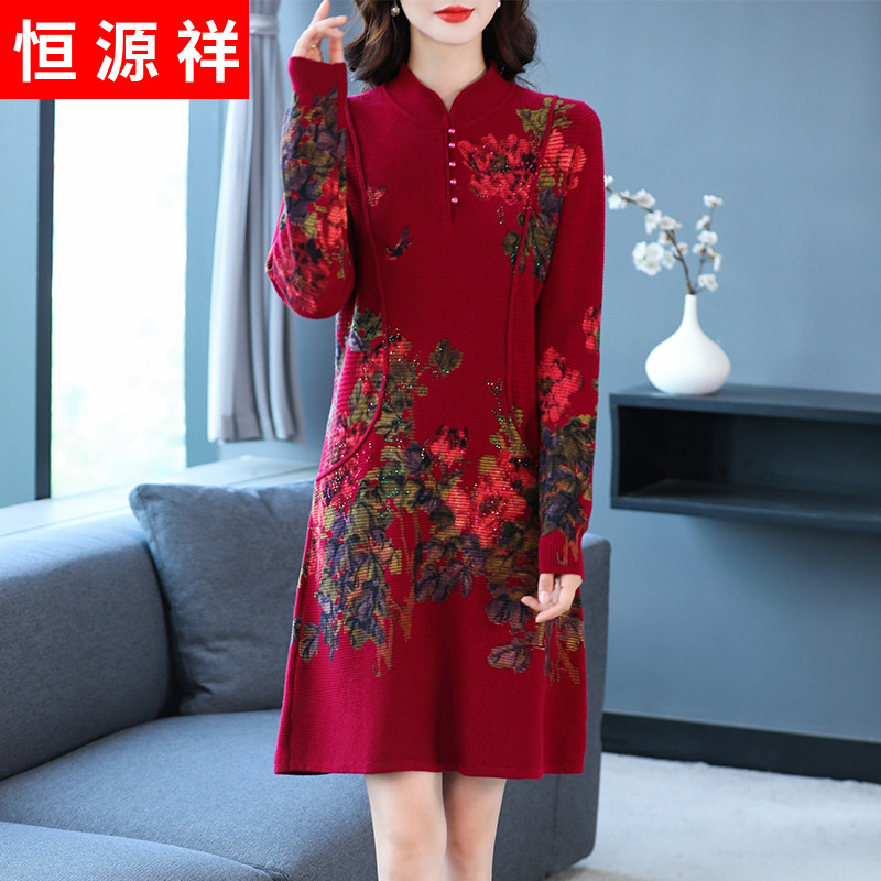 恒源祥中老年妈妈羊毛衫中长款秋冬季连衣裙女休闲半高领羊绒毛衣
