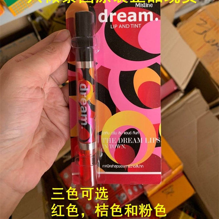 双头唇彩10年咬唇保湿Mistine