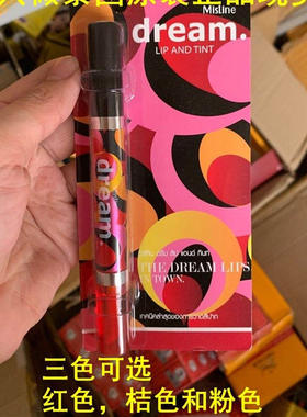 双头唇彩10年咬唇保湿Mistine