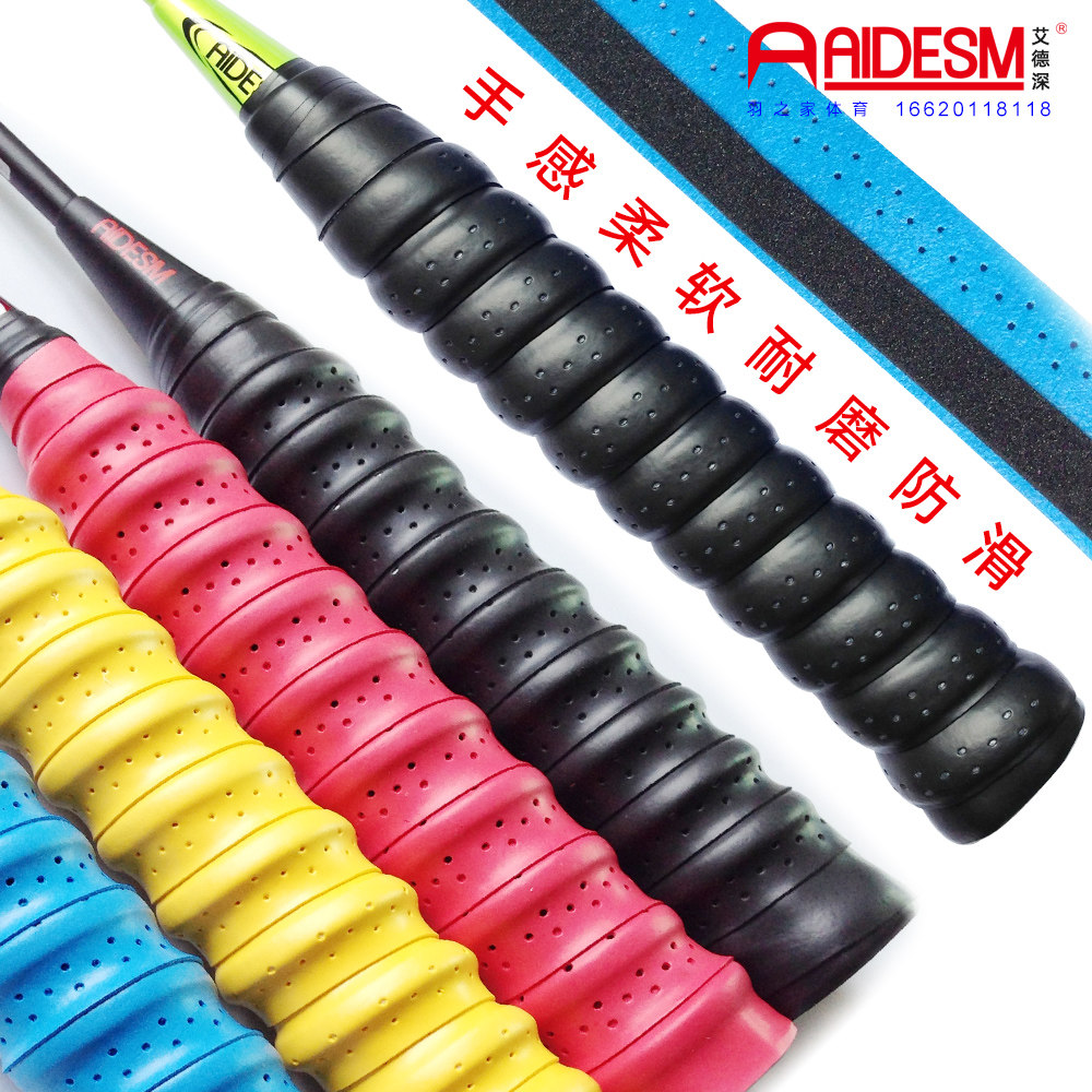 超厚羽毛球拍手胶龙骨加厚加宽防滑网球拍钓鱼竿薄平面吸汗带手柄