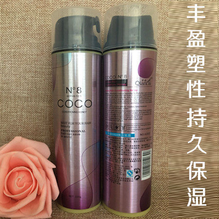 芊彩弹力素COCO弹力乳霜BOSS贝诺弹力乳霜N8弹力素啫喱水卷发定型